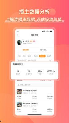 热门吃瓜独家爆料软件,独家爆料，带你领略娱乐圈风云变幻