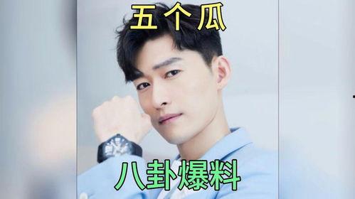 男明星吃瓜爆料视频,娱乐圈幕后真相大揭秘