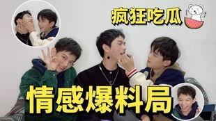 男明星吃瓜爆料视频,娱乐圈幕后真相大揭秘