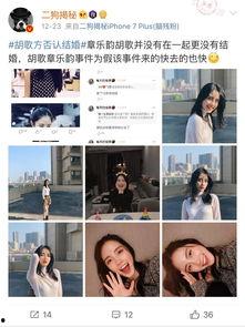 圈内爆料吃瓜直播回放,吃瓜直播回放背后的精彩瞬间