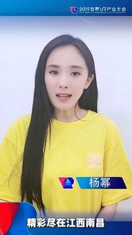 明星网红扎堆去南昌,打造网红打卡新地标”