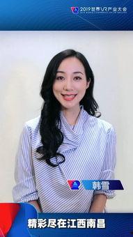 明星网红扎堆去南昌,打造网红打卡新地标”