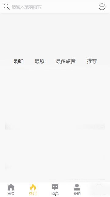 国产网红黑料吃瓜app,黑料吃瓜APP带你探秘网红圈幕后真相
