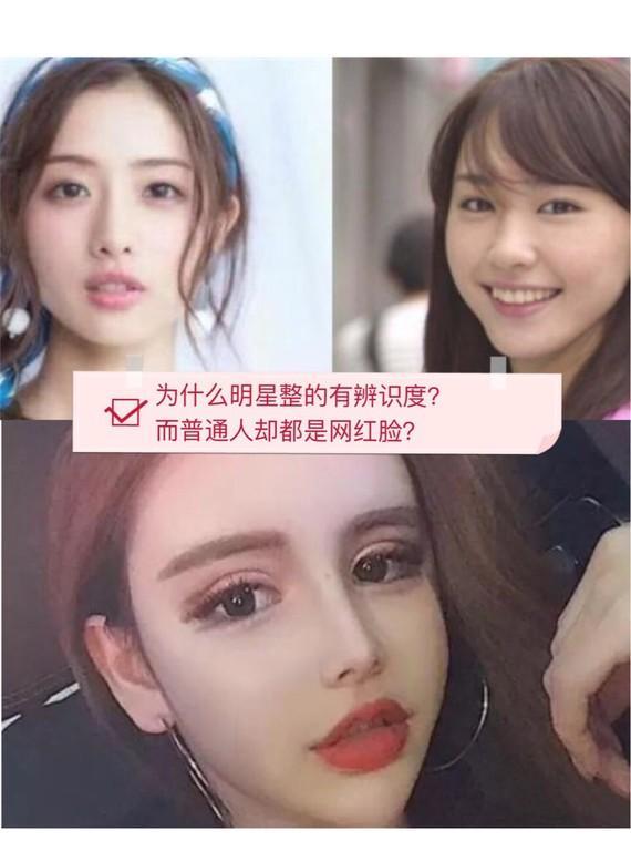 明星网红整形医院,揭秘美丽背后的秘密与奇迹