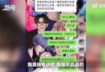 吃瓜不停直播间拉黑,揭秘拉黑背后的真相