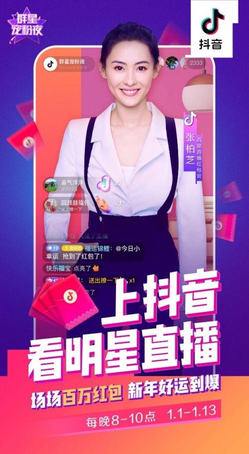抖音明星网红切片,揭秘热门短视频背后的魅力故事