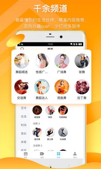 吃瓜爆料视频下载苹果,苹果下载背后的秘密大揭秘