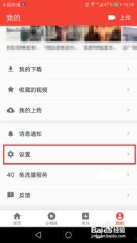 吃瓜爆料视频下载苹果,苹果下载背后的秘密大揭秘