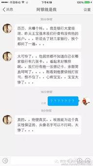 吃瓜不打烊吃瓜爆料是真的吗,真相揭秘，是真是假？