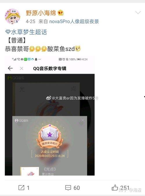 肖战同学吃黑瓜图片高清,高清美图曝光引网友热议