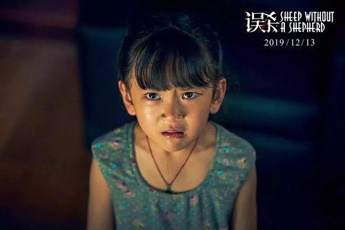 陈妮妮吃瓜黑料是真的吗,是真是假？