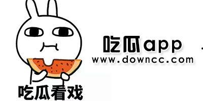 吃瓜爆料黑料下载,吃瓜爆料黑料背后的真相