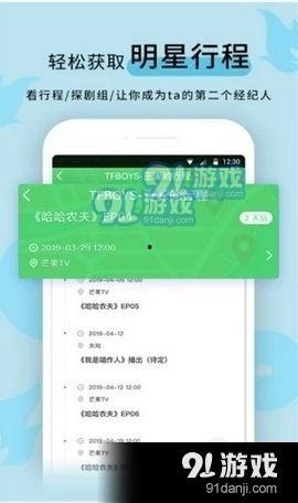 吃瓜爆料黑料下载,吃瓜爆料黑料背后的真相