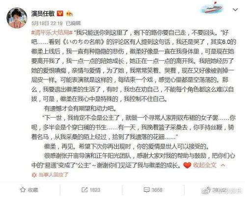 明星网红演讲稿,揭秘成功秘诀与人生智慧