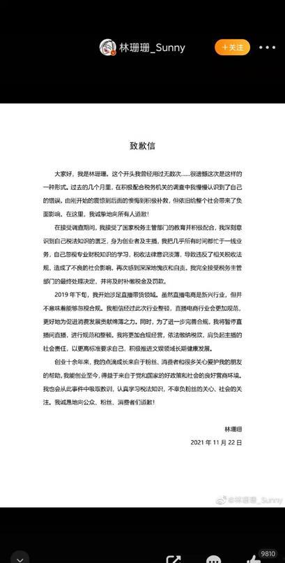 明星网红演讲稿,揭秘成功秘诀与人生智慧