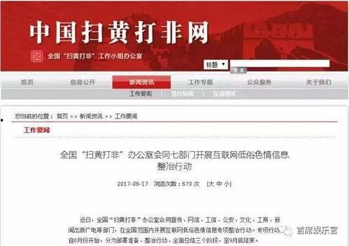 瓜沟今日头条新闻,揭秘瓜沟神秘事件，探寻真相背后的惊人内幕