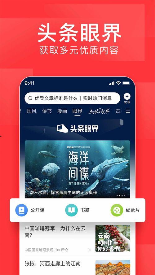 瓜沟今日头条新闻,揭秘瓜沟神秘事件，探寻真相背后的惊人内幕