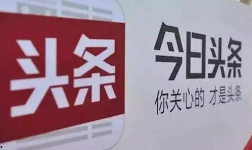 瓜州今日头条消息最新,聚焦今日头条热点事件
