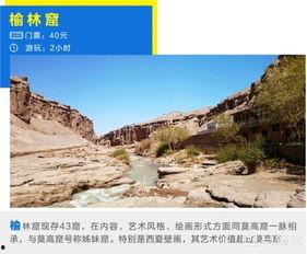 瓜州锁阳城今日新闻,今日新闻聚焦历史遗迹保护与发展