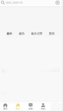 黑料吃瓜贴吧,网络舆论场中的暗流涌动