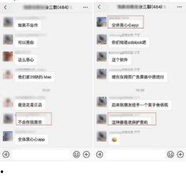 网红黑料吃瓜网站qq群,QQ群内吃瓜狂欢背后的真相