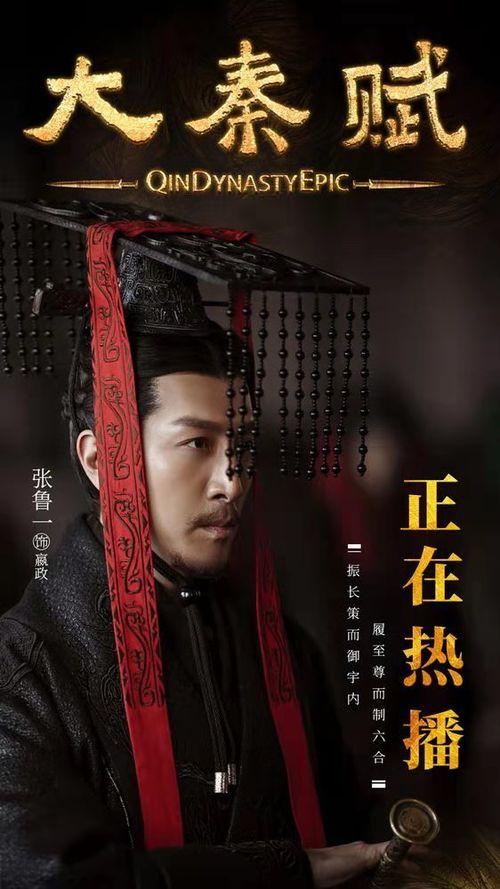 腹黑秦始皇在线吃瓜沙雕,腹黑秦始皇的沙雕吃瓜日常